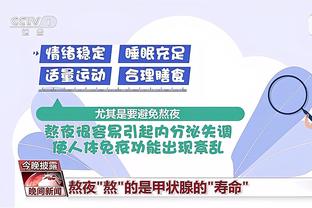 开云电竞官网下载app截图4